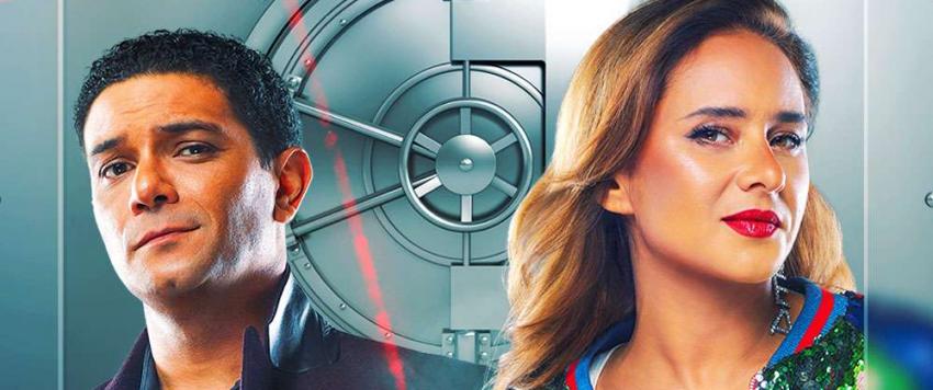 نيللي كريم وآسر ياسين 