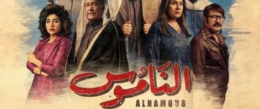 رمضان 2021: جريمة قتل غامضة تثير حيرة الجمهور في "الناموس"