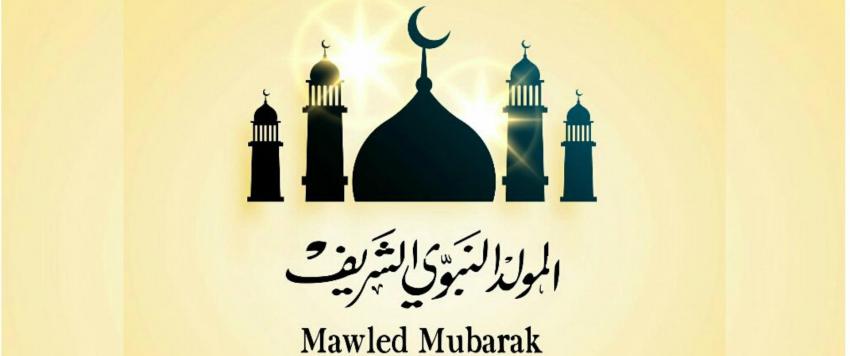 أدعية المولد النبوي الشريف