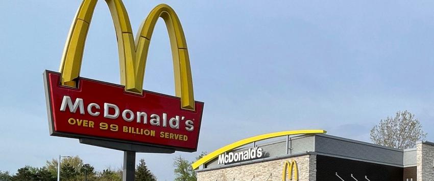ماكدونالدز