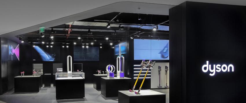 شركة دايسون