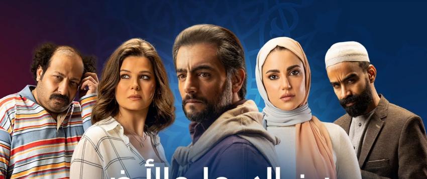 بين السما والأرض