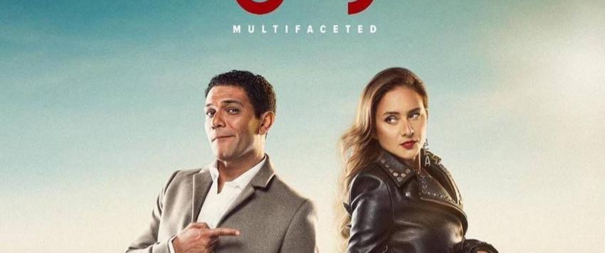 نجم مسلسل "بـ100 وش" يحسم الجدل حول تقديم جزء ثان في رمضان 2021  (صورة)