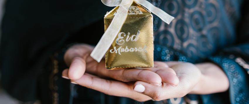 ضيافة العيد