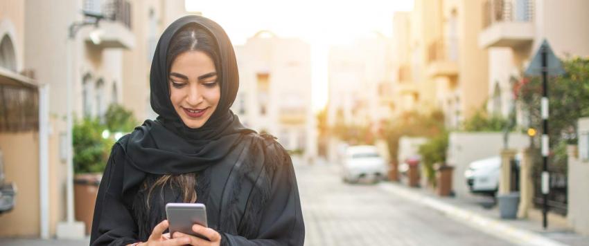 العبايات 2020