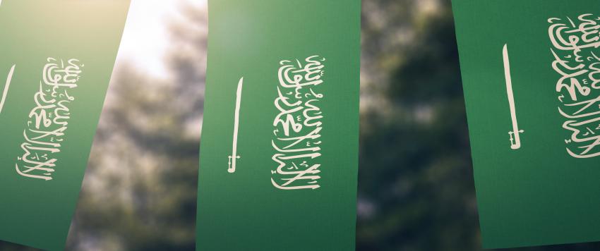  اليوم الوطني السعودي الـ90