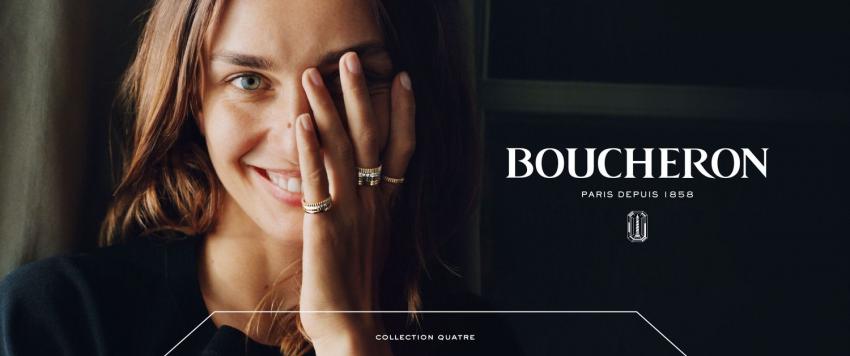 مجوهرات بوشرون