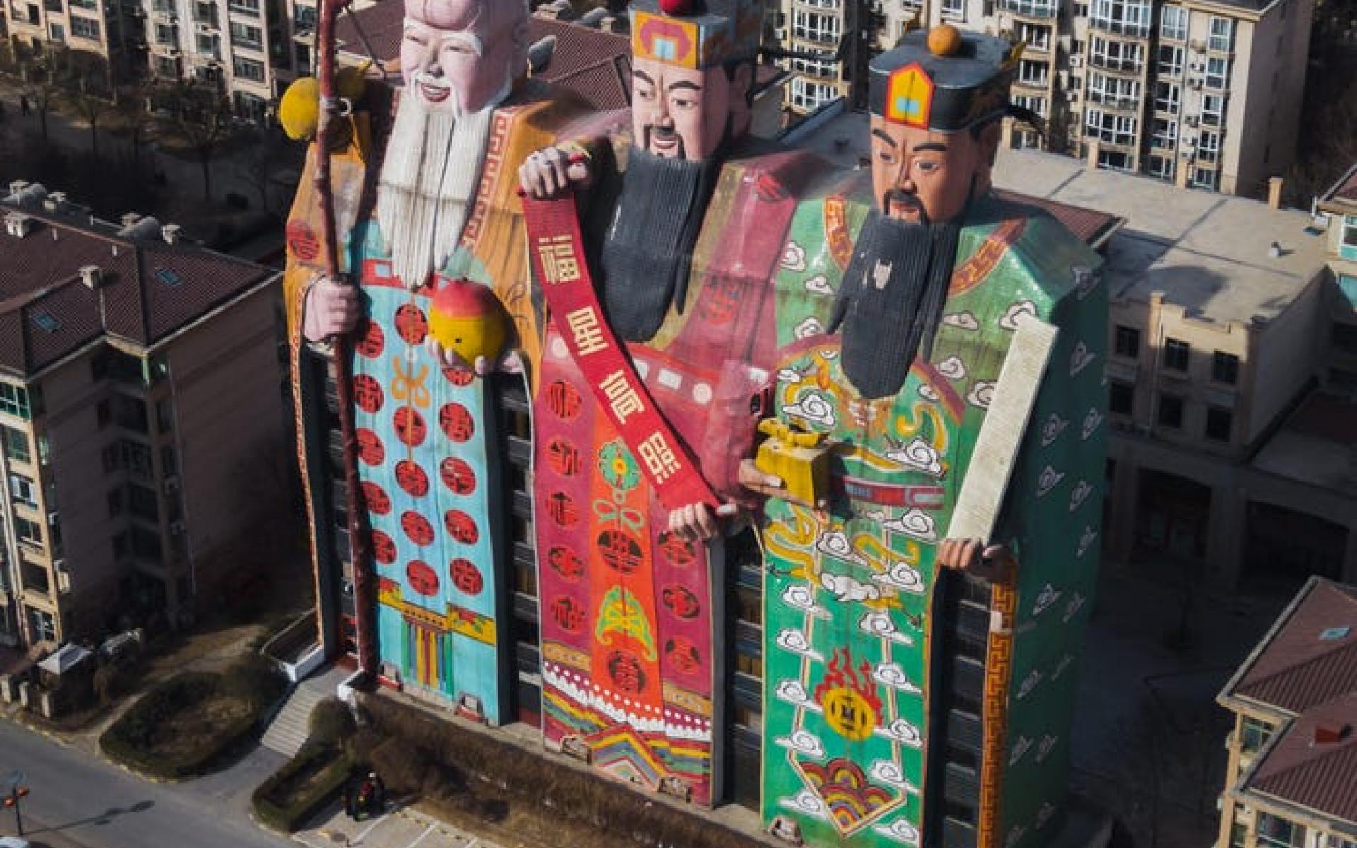 فندق تيانزي ، الصين